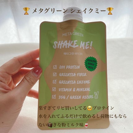 ペパーミント スムージング パミス フットスクラブ/THE BODY SHOP/レッグ・フットケアを使ったクチコミ(7枚目)