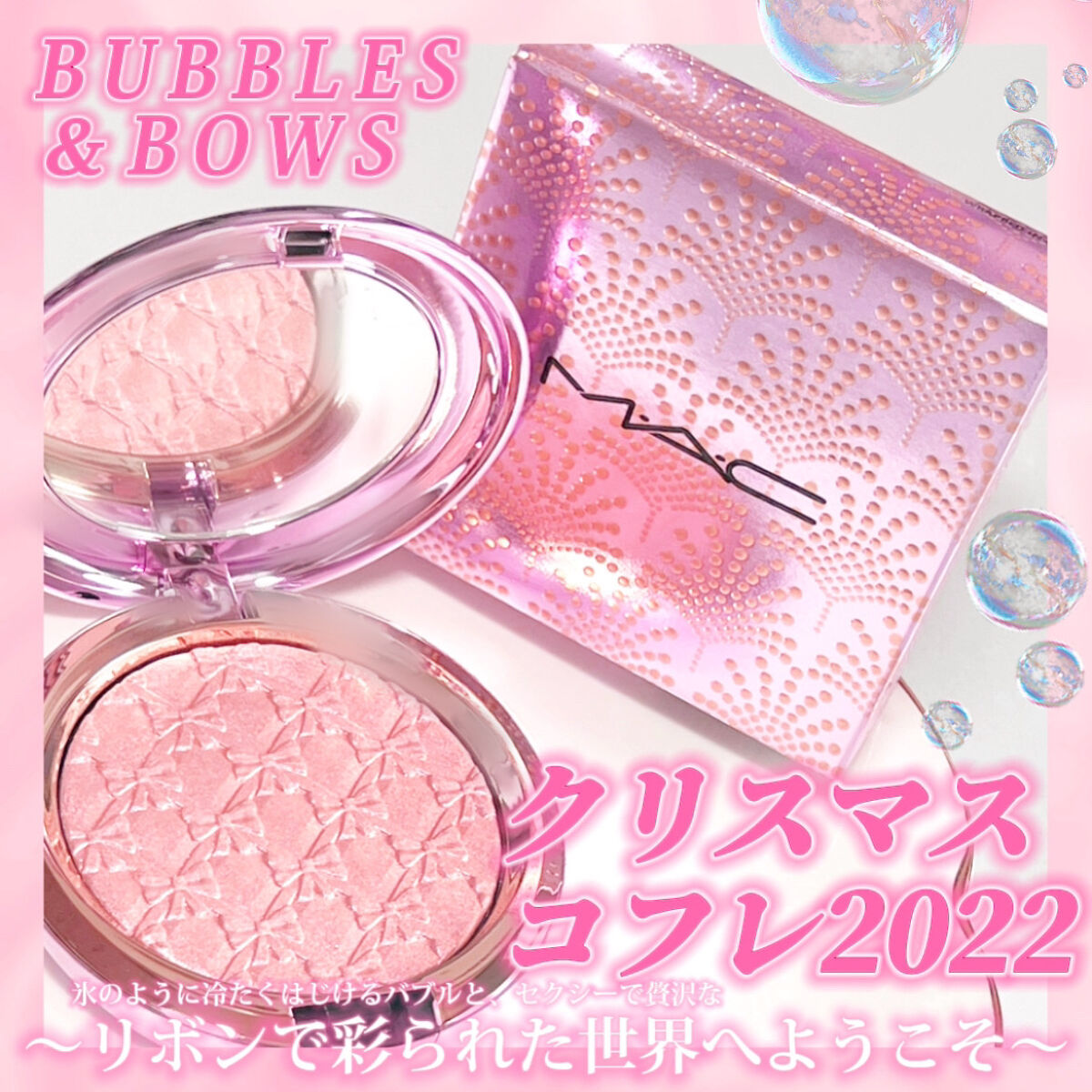 エクストラ ディメンション スキンフィニッシュ ラップド イン ゴールド/M・A・C/プレストパウダーを使ったクチコミ（1枚目）