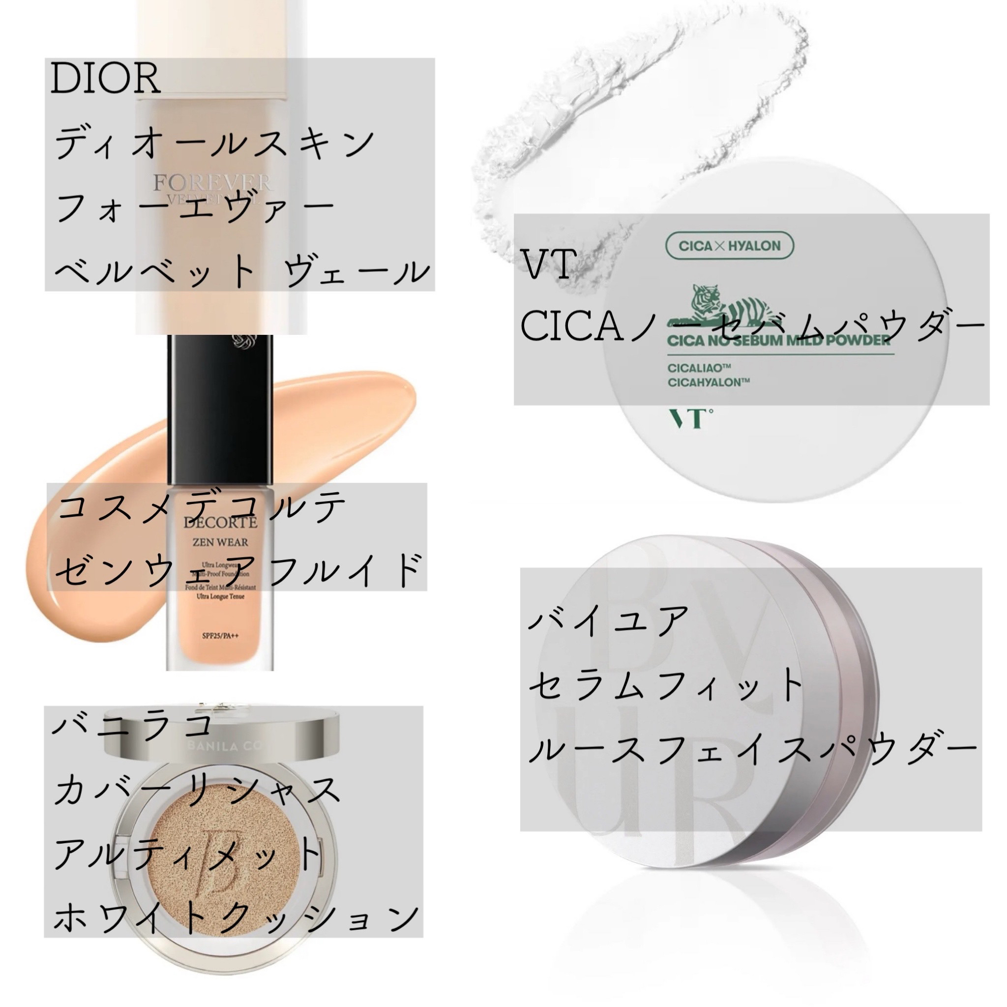 CICA ノーセバム マイルドパウダー/VT/ルースパウダーを使ったクチコミ（2枚目）