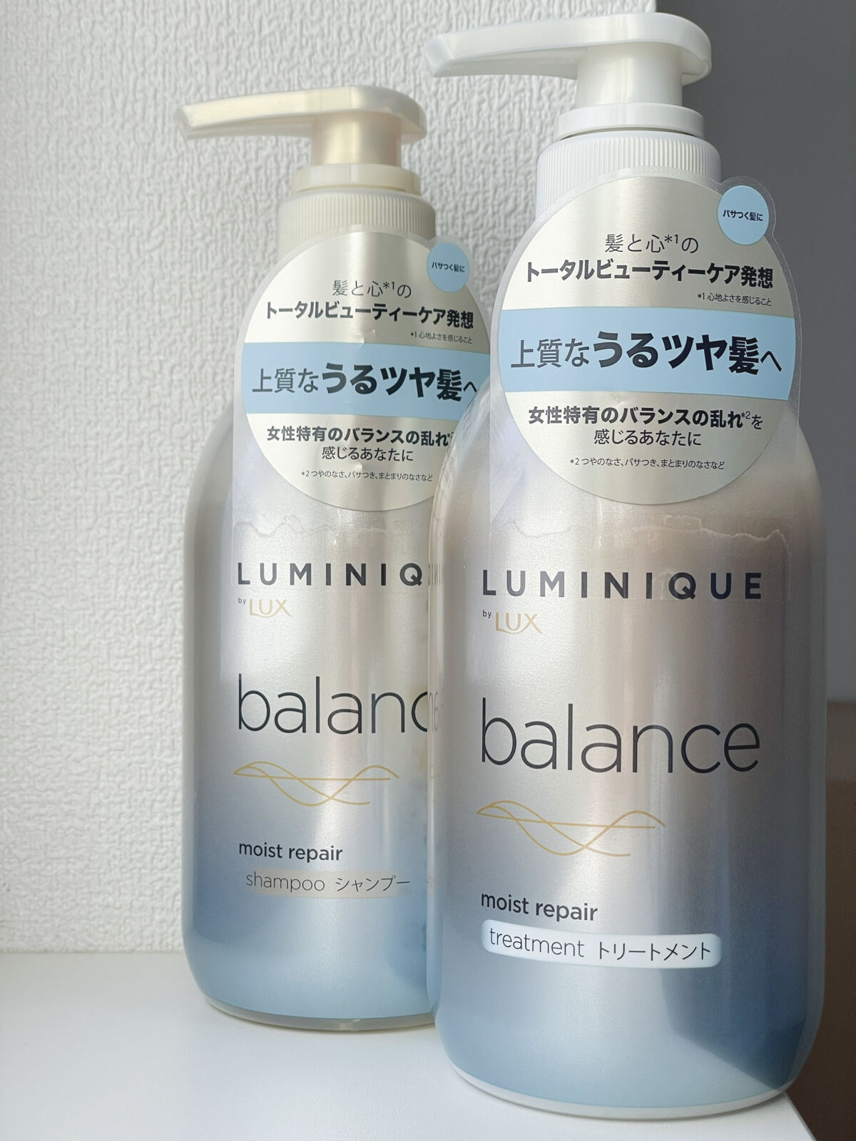 ルミニーク バランス モイストリペア シャンプー/トリートメント/LUX/市販シャンプーを使ったクチコミ（2枚目）