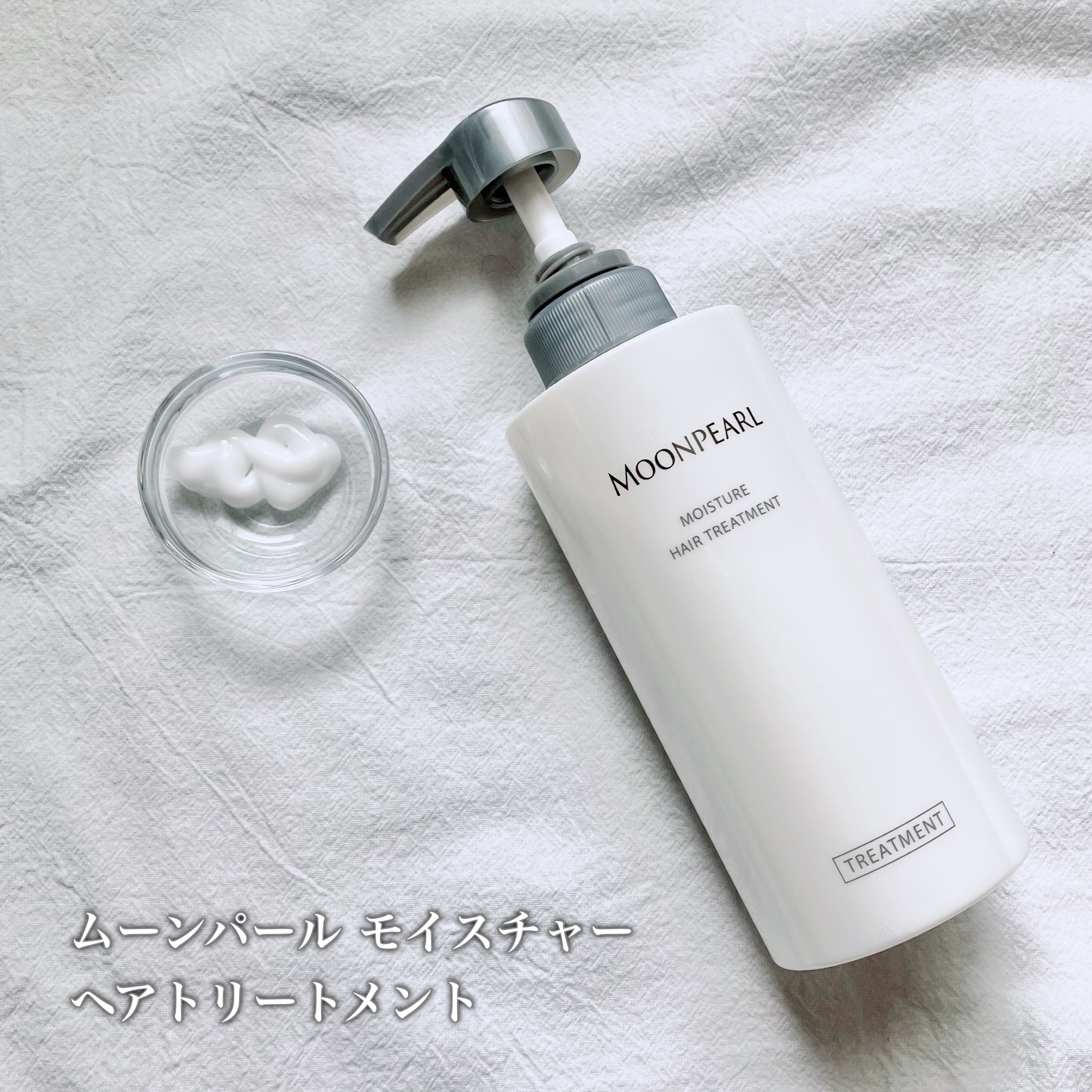 ムーンパール モイスチャー ヘアシャンプー/ヘアトリートメント/ミキモト コスメティックス/市販シャンプーを使ったクチコミ（3枚目）