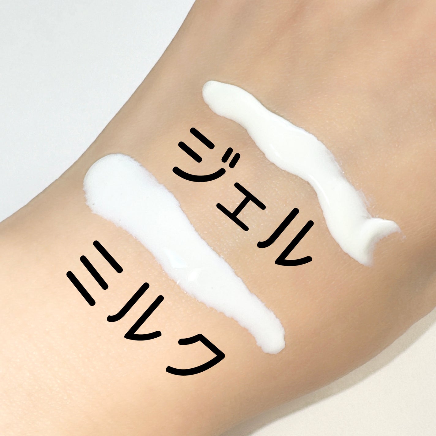 éªè粟 ã¹ãã³ã±ã¢ UV ãšãã»ã³ã¹ ãžã§ã«/éªè粟/æ¥çŒãæ¢ããžã§ã«ã䜿ã£ãã¯ãã³ãïŒ3æç®ïŒ