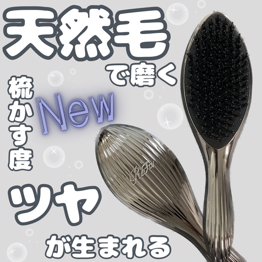 新品未使用未開封⭐リファ エールブラシレイ ブラック リファエールブラシレイ ブラック / ReFa(リファ) | LIPS