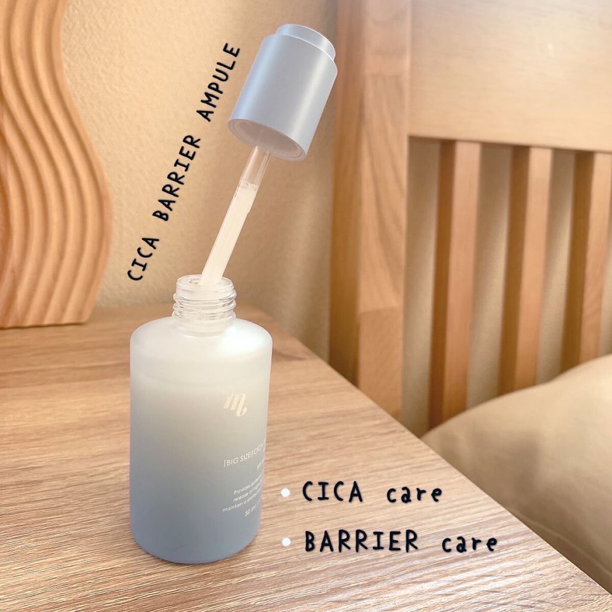 CICA BARRIER AMPULE 30ml 50ml シカバリアアンプル 公式】mgb