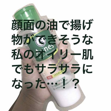 薬用パウダー化粧水/メンソレータム アクネス/化粧水を使ったクチコミ（1枚目）