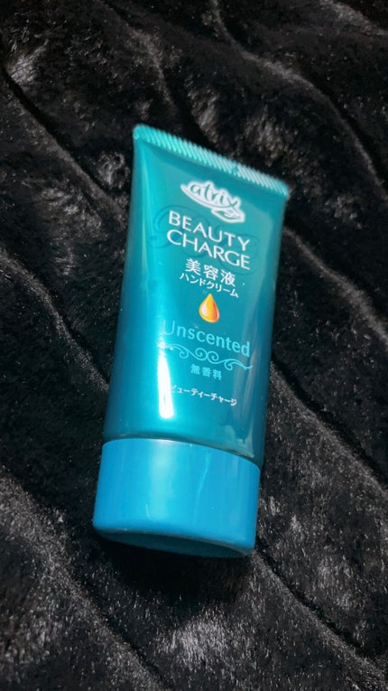 ビューティーチャージ 無香料/アトリックス/ハンドクリームを使ったクチコミ(1枚目)
