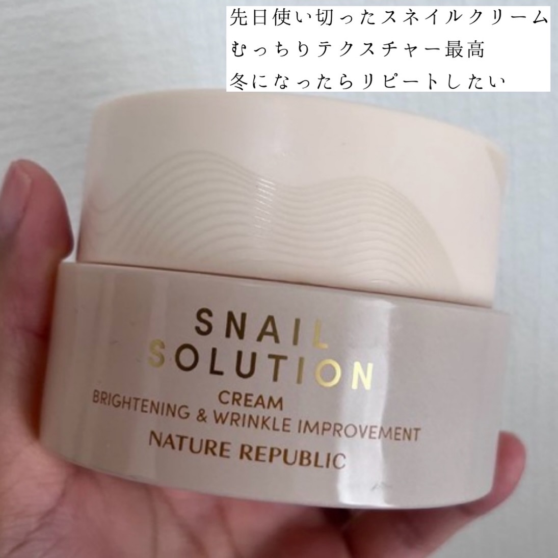 Kombuchaブラックティー90トリートメントエッセンス/ネイチャーリパブリック/化粧水を使ったクチコミ（3枚目）