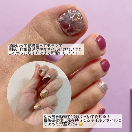 セミキュアジェルネイルシール ハンド用/LYSD’OR/ネイルシールを使ったクチコミ(5枚目)
