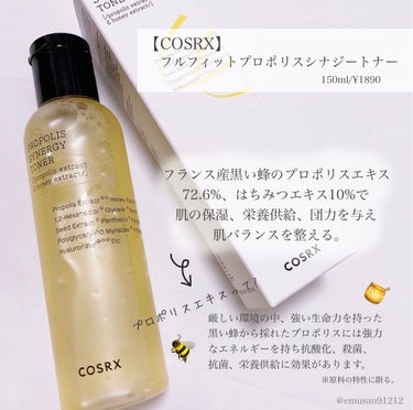 フルフィットプロポリスシナジートナー 150ml/COSRX/化粧水を使ったクチコミ（2枚目）