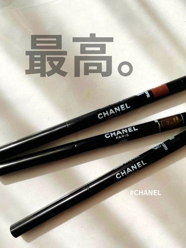 スティロ ユー ウォータープルーフ N/CHANEL/ペンシルアイライナーを使ったクチコミ（1枚目）