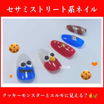 カラフルネイルズ/キャンメイク/マニキュアを使ったクチコミ(1枚目)