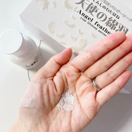 天使の綿羽/天使の綿羽/洗顔パウダーを使ったクチコミ(7枚目)