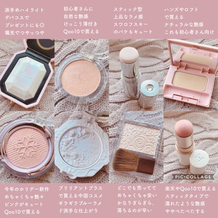 パールグロウハイライト/CEZANNE/パウダーハイライトを使ったクチコミ(3枚目)