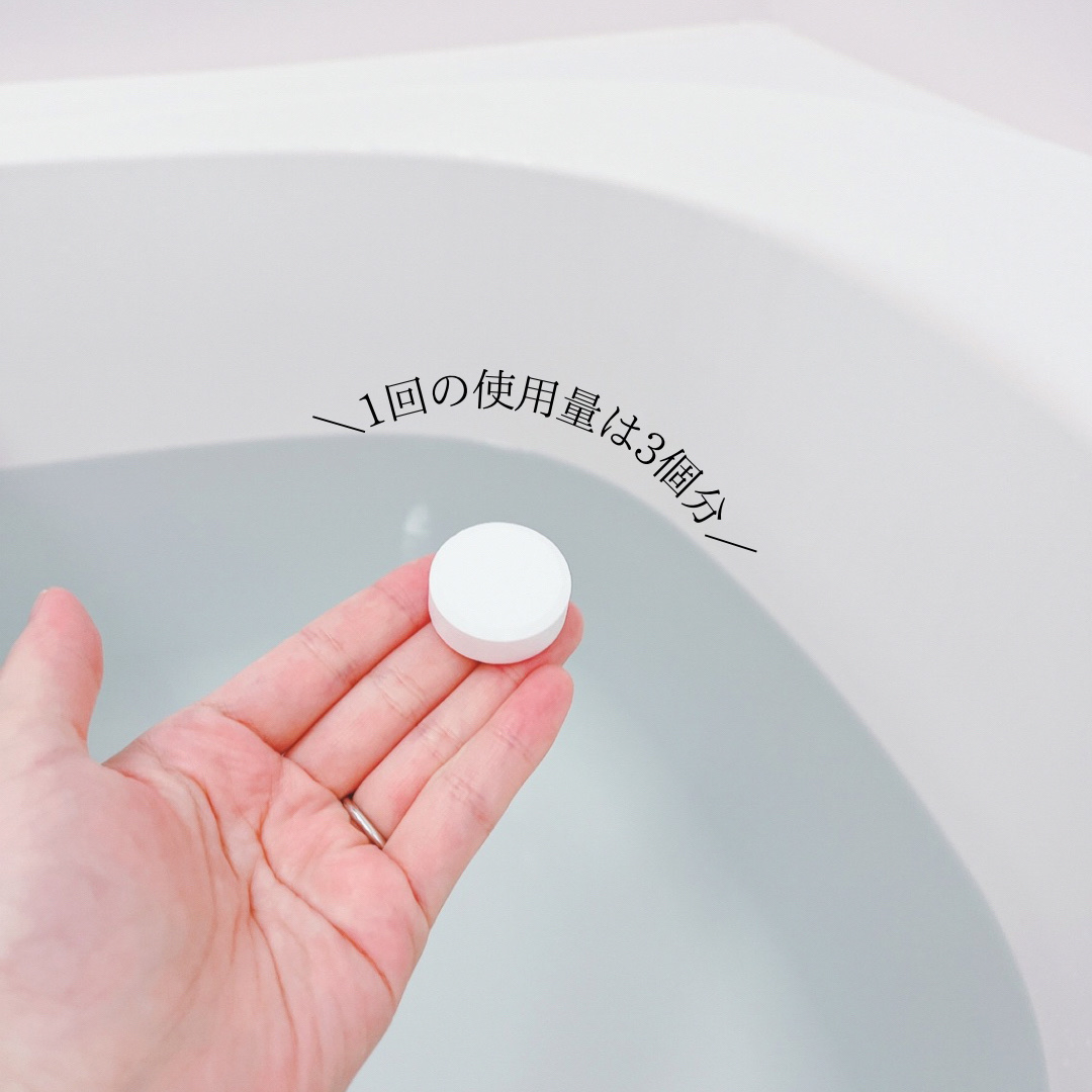 中性重炭酸入浴料BEAUTY/BARTH/炭酸系入浴剤を使ったクチコミ（2枚目）