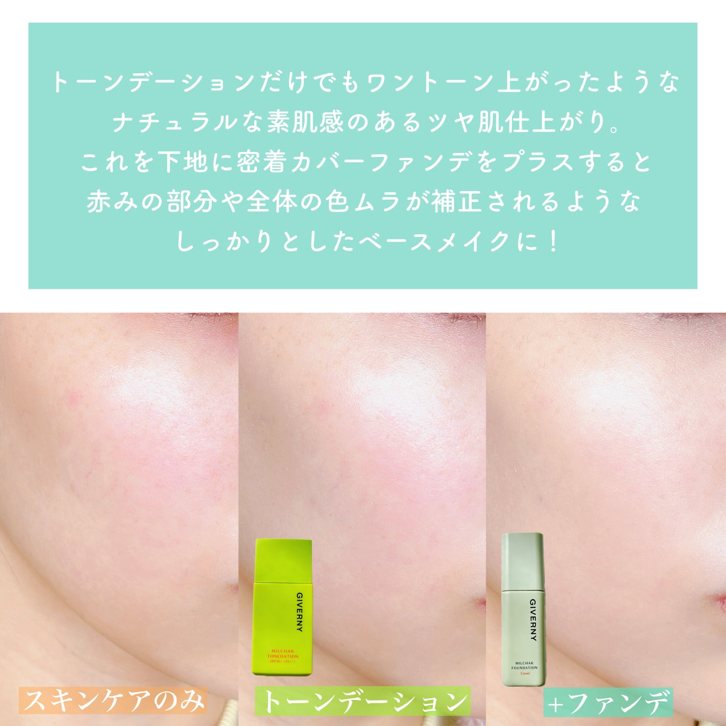 密着センシティブマスカラ/GIVERNY/マスカラを使ったクチコミ(5枚目)