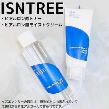 ヒアルロン酸トナー/Isntree/化粧水を使ったクチコミ（1枚目）