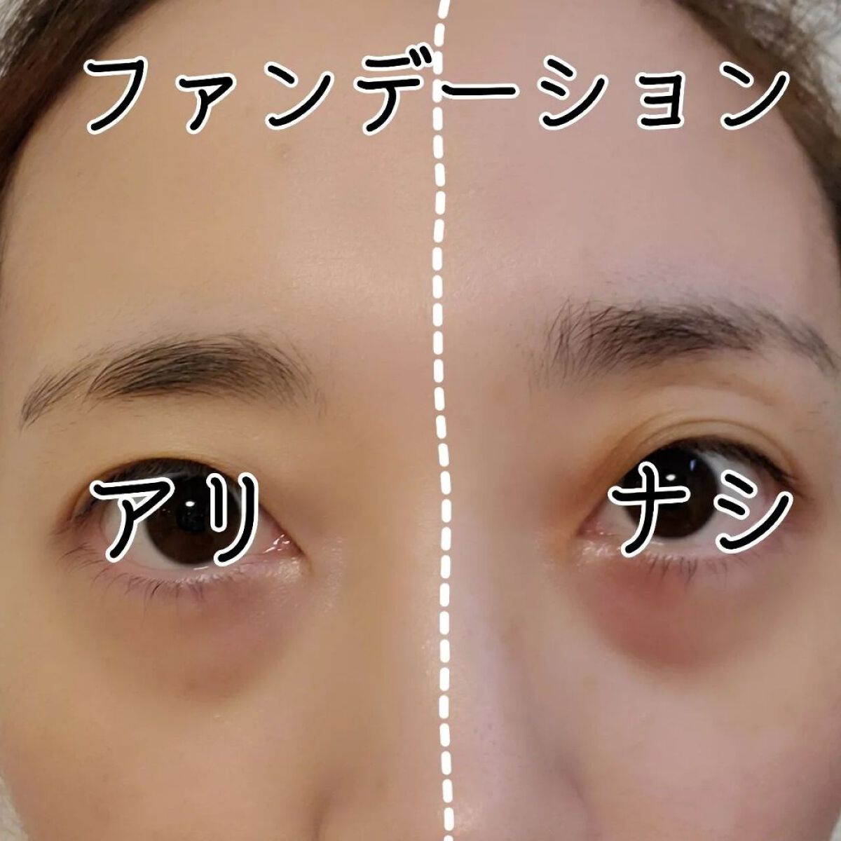 モイストラボ BBエッセンスクリーム/Moist Labo/BBクリームを使ったクチコミ（2枚目）