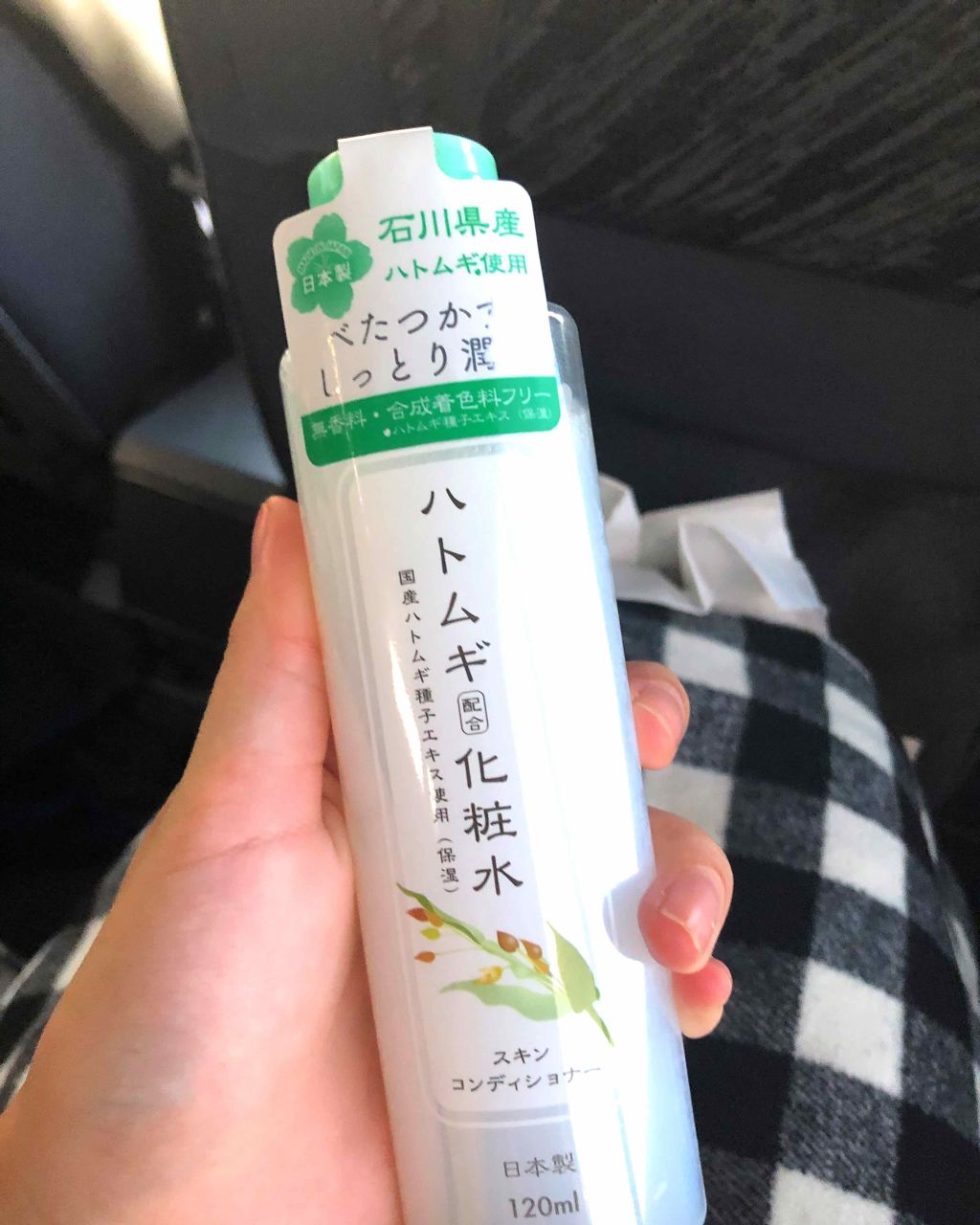 を使ったクチコミ（1枚目）