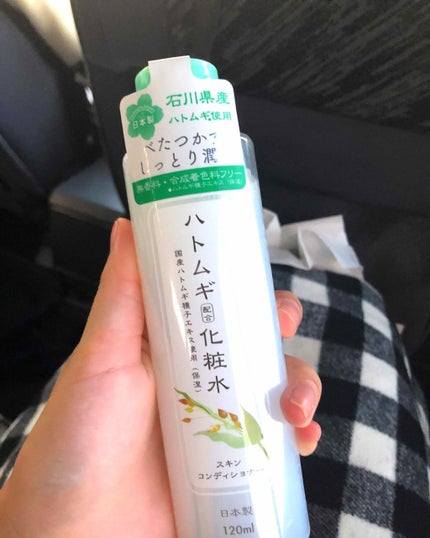 を使ったクチコミ(1枚目)