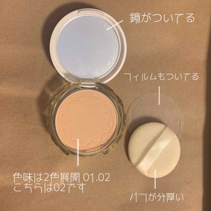 【旧品】マシュマロフィニッシュパウダー/キャンメイク/プレストパウダーを使ったクチコミ(2枚目)