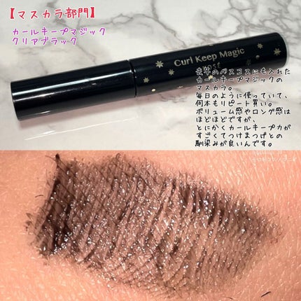 バウム オーデコロン 1 ウッドランド ウィンズ /BAUM/香水(メンズ)を使ったクチコミ(5枚目)