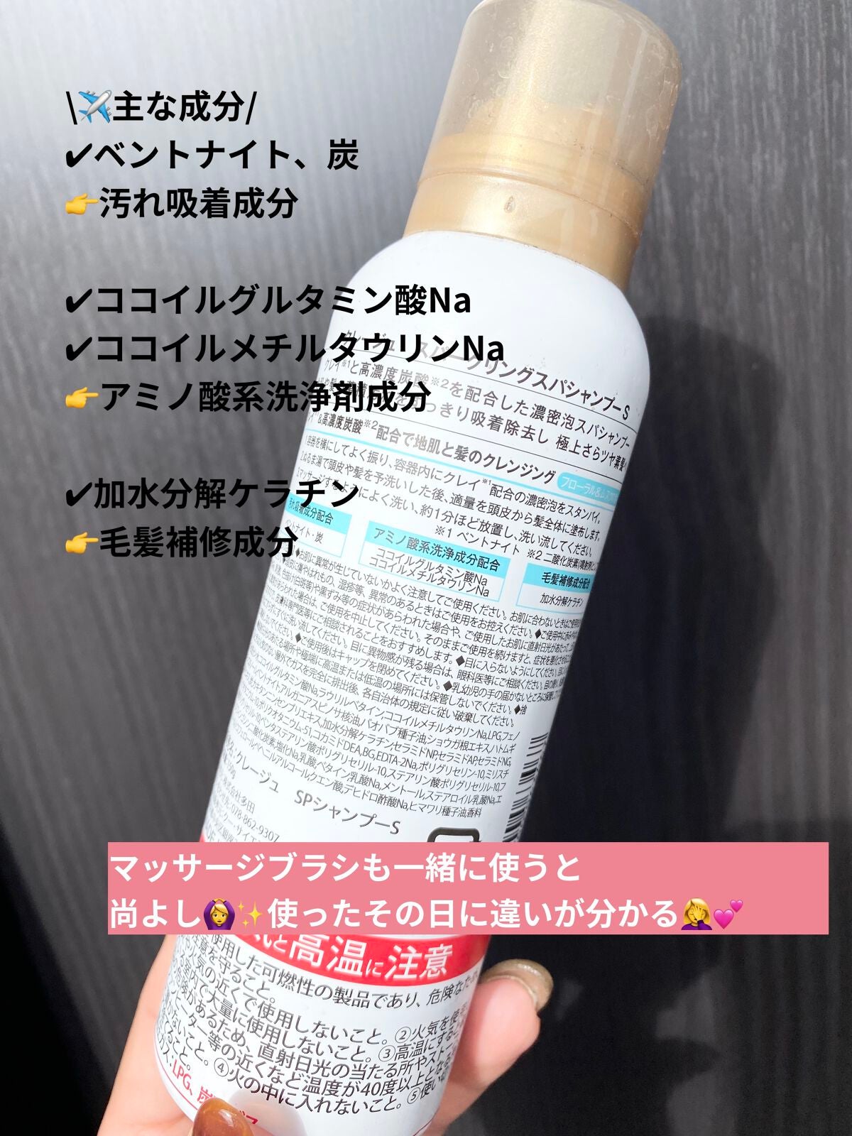 スパークリングスパシャンプー/CLAYGE/シャンプー・コンディショナーを使ったクチコミ(2枚目)