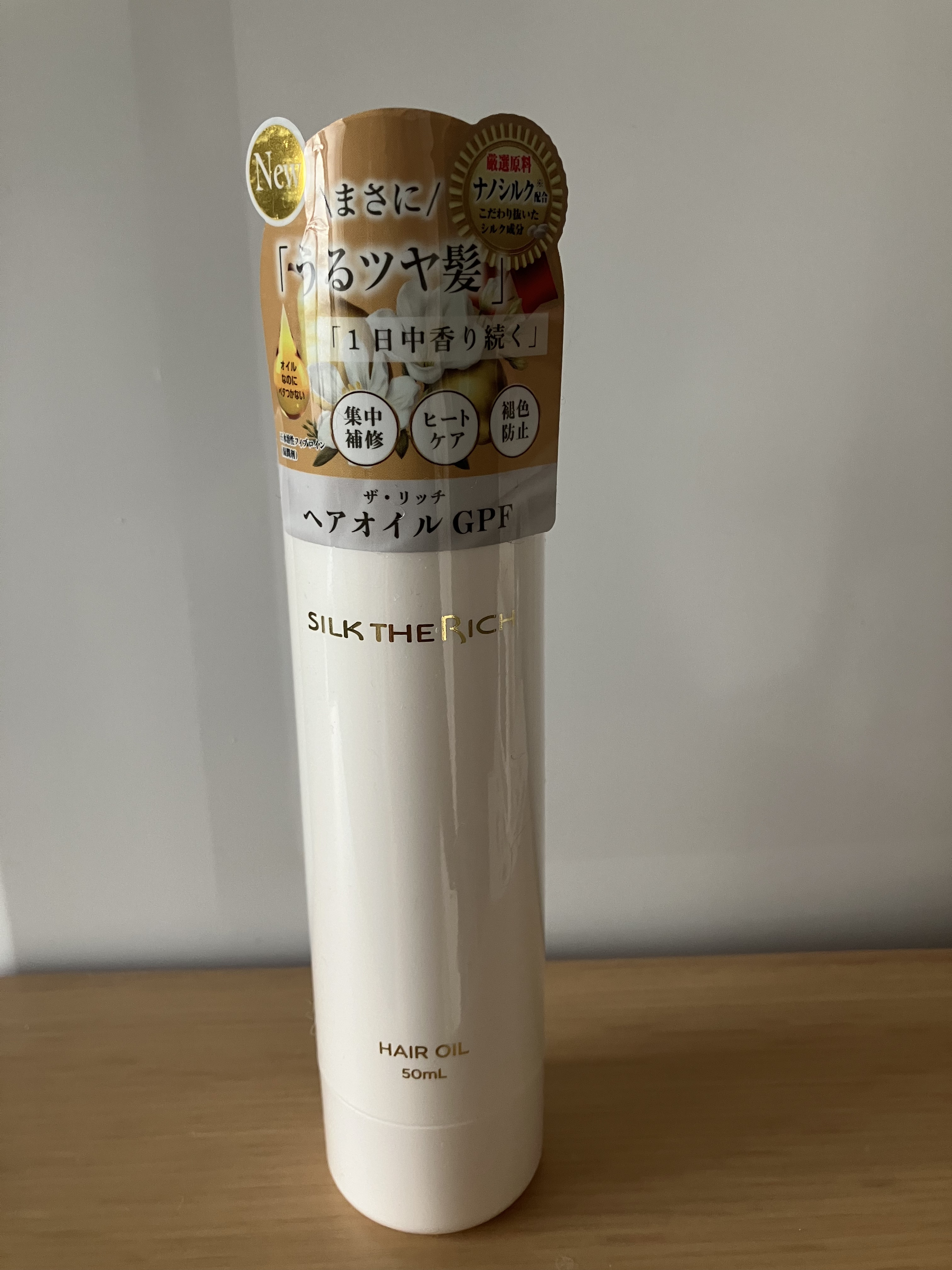 ザ・リッチ ヘアオイルGPF/SILK THE RICH/ヘアオイルを使ったクチコミ（1枚目）