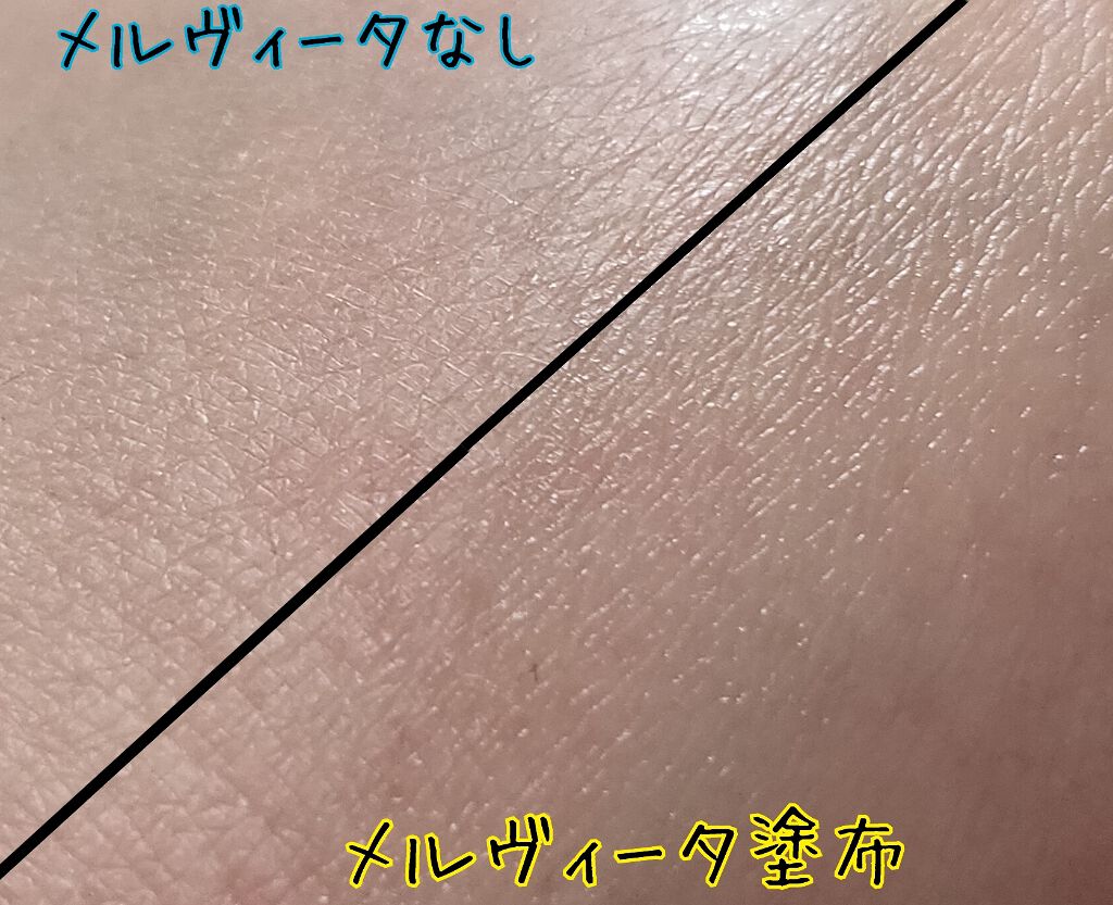 ビオオイル アルガンオイル/Melvita/フェイスオイルを使ったクチコミ(3枚目)