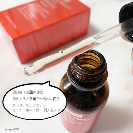 ビタミン75マキシマイジングクリーム/By Wishtrend/フェイスクリームを使ったクチコミ(2枚目)