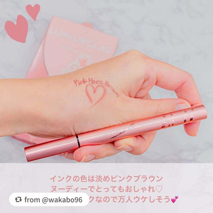 スキルレスライナー/LUMIURGLAS/リキッドアイライナーを使ったクチコミ(2枚目)