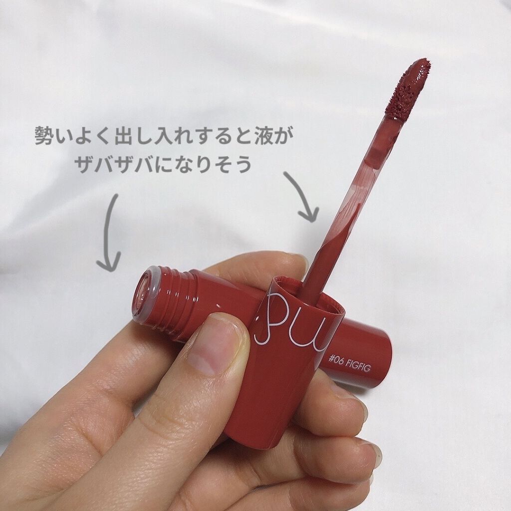 ジューシーラスティングティント/rom&nd/リップティントを使ったクチコミ（2枚目）