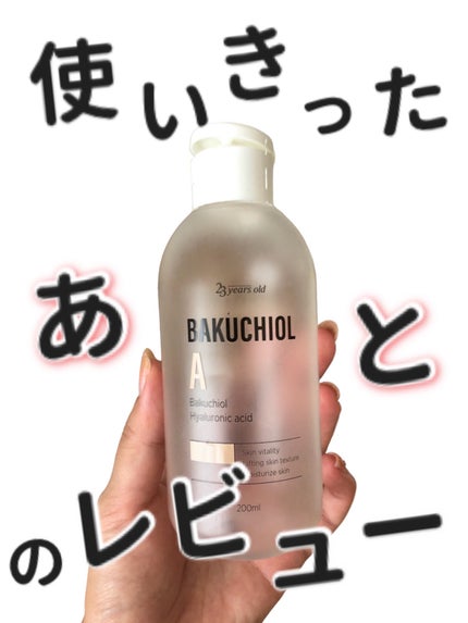 バクチオールAステッカートナー/23years old/化粧水を使ったクチコミ(1枚目)
