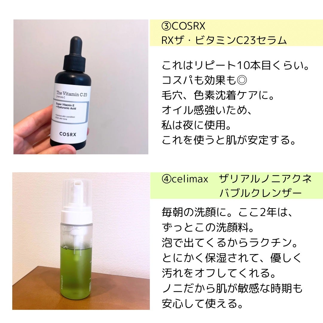 ゴウンバル クリーム/3WB/レッグ・フットケアを使ったクチコミ(3枚目)