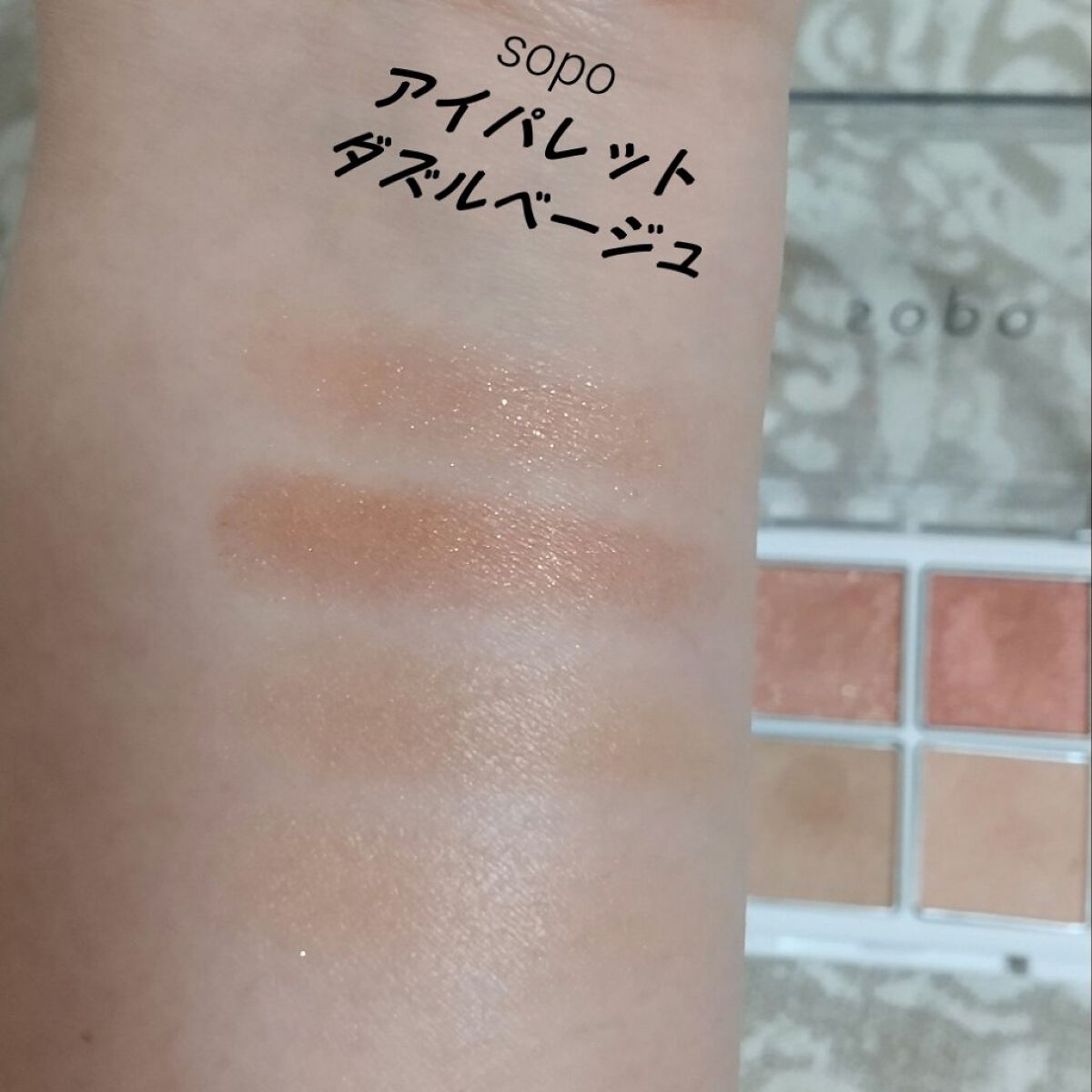 ロング＆カラード ラッシュ/excel/マスカラを使ったクチコミ（2枚目）