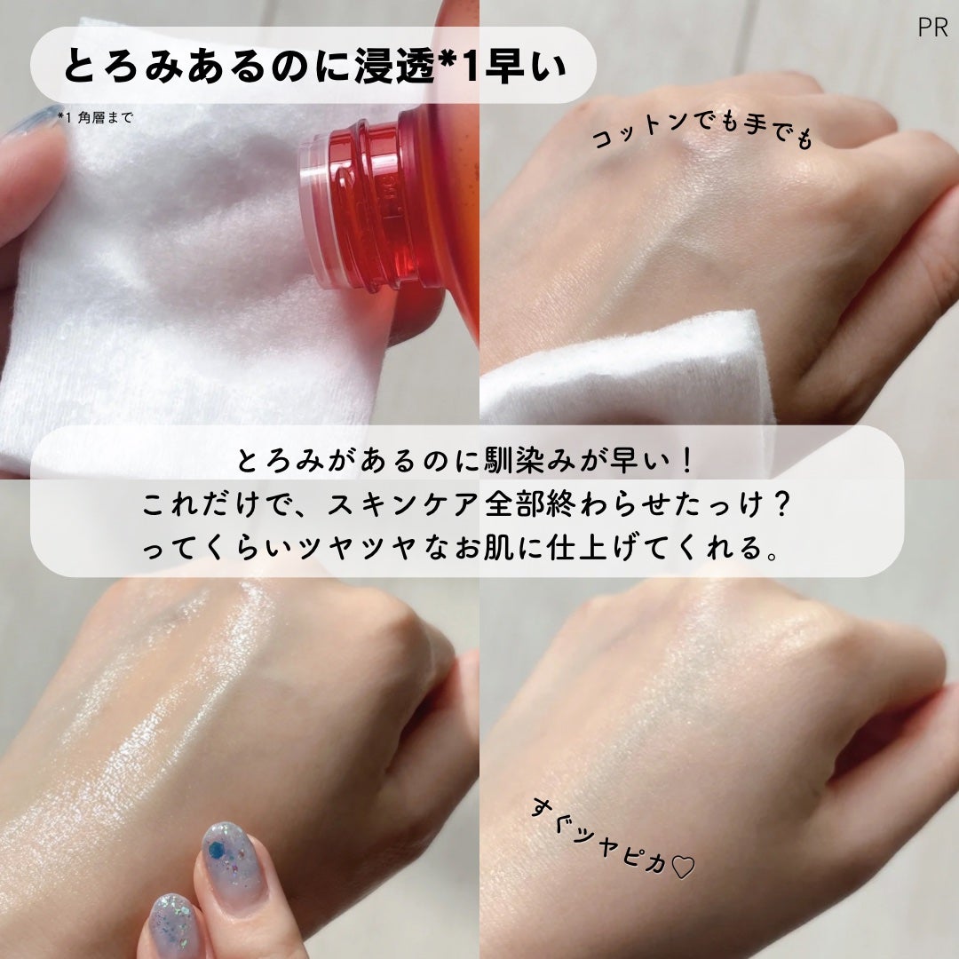 VC100エッセンスローション EX/ドクターシーラボⓇ/化粧水を使ったクチコミ(4枚目)