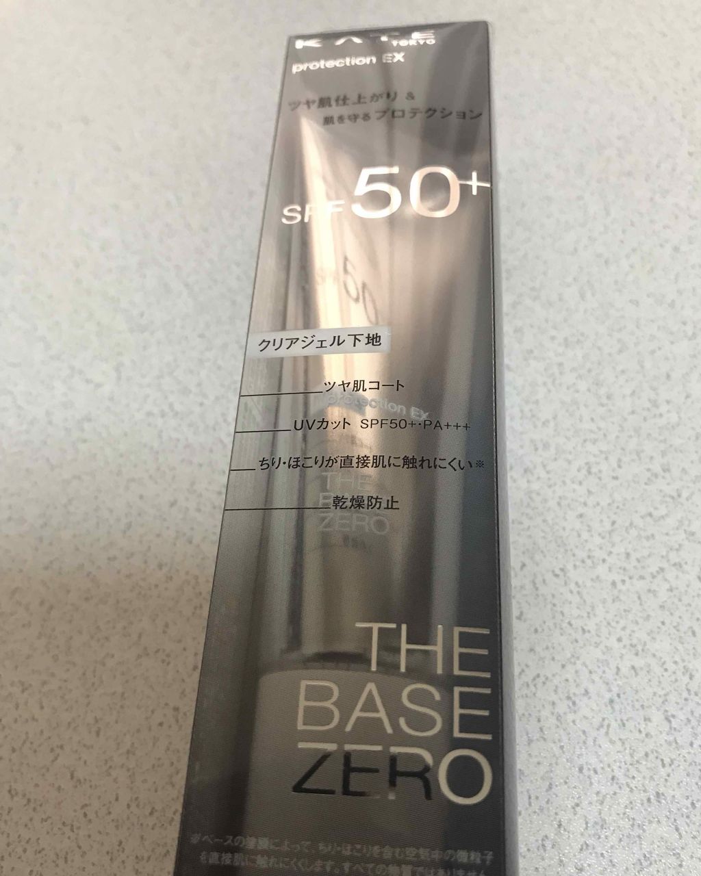 プロテクションエキスパート/KATE/化粧下地を使ったクチコミ（1枚目）