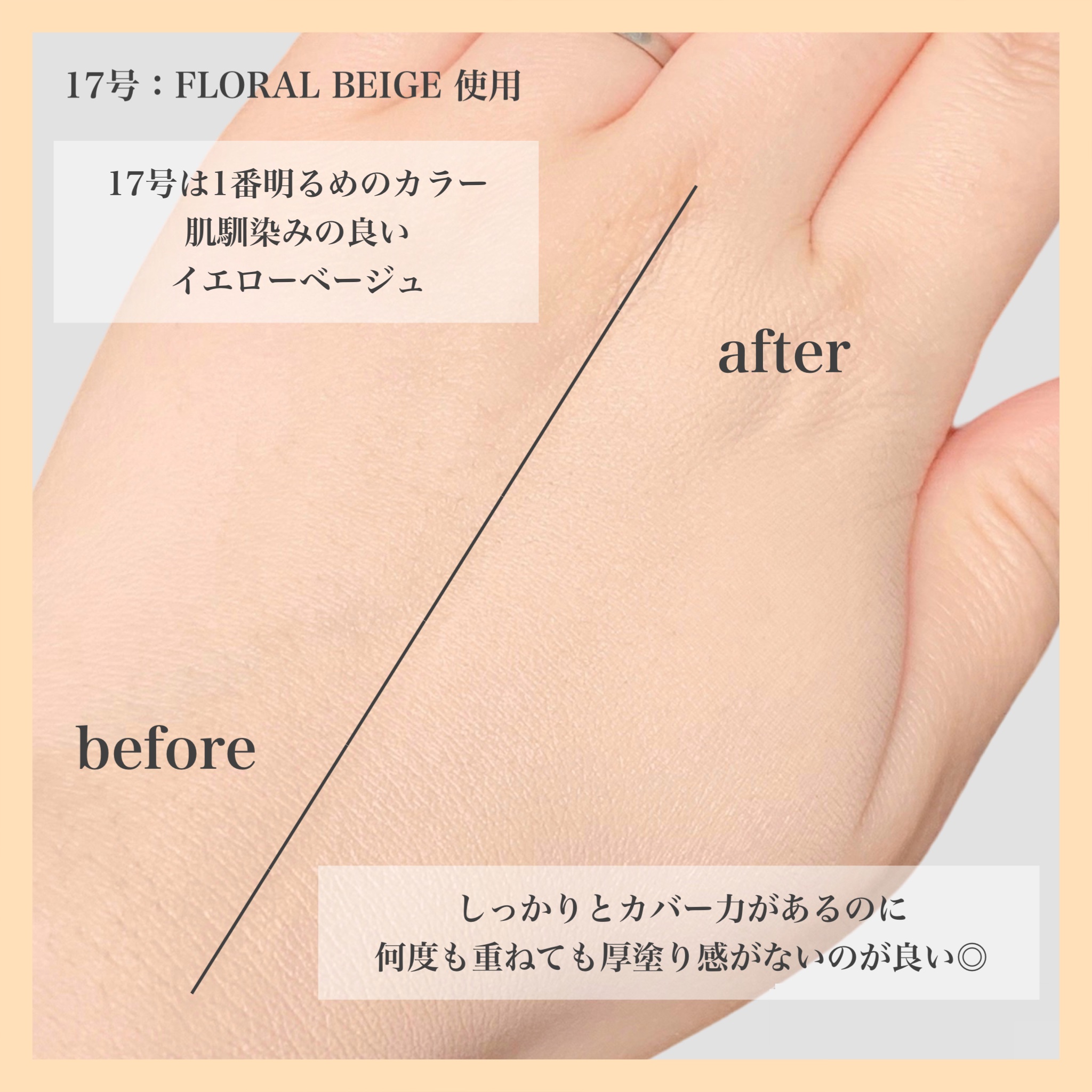 ピンクティーツリーカバーアップグロウクッション/APLIN/クッションファンデーションを使ったクチコミ（3枚目）