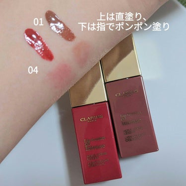 コンフォート リップオイル インテンス/CLARINS/リップグロスを使ったクチコミ（2枚目）