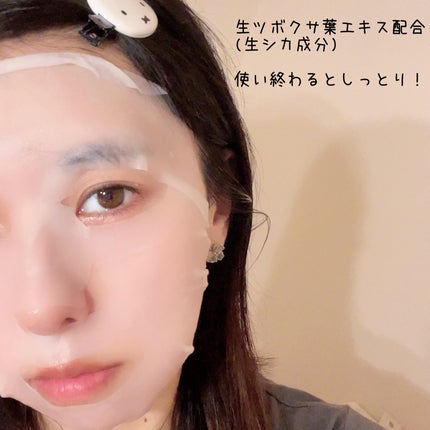 ノスカナイン トラブル セラム/FATION/美容液を使ったクチコミ(6枚目)