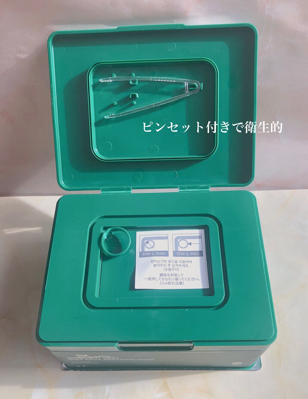 CICA デイリースージングマスク/VT/シートマスク・パックを使ったクチコミ(2枚目)