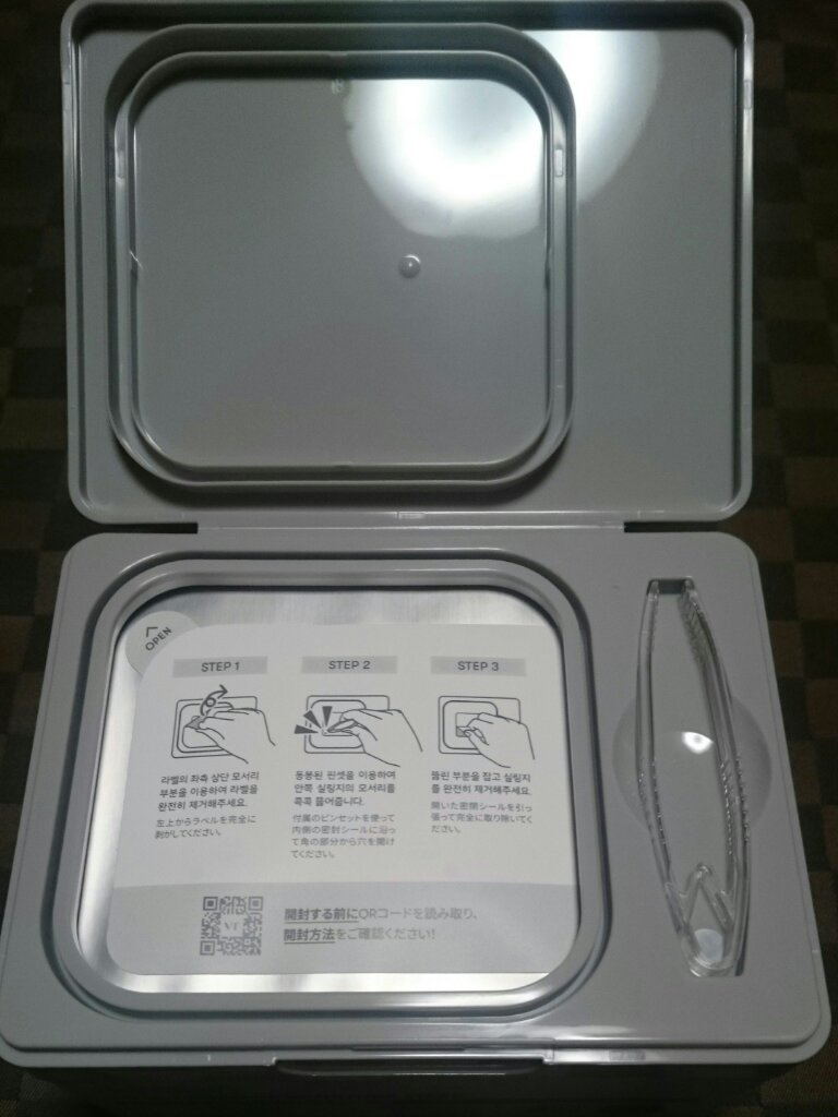 CICA エクソソーム モイスチャー マスク/VT/シートマスク・パックを使ったクチコミ（2枚目）