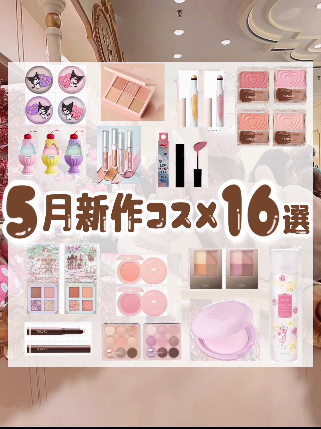 クッションチップアイカラーN/キスミー フェルム/単色アイシャドウを使ったクチコミ（1枚目）