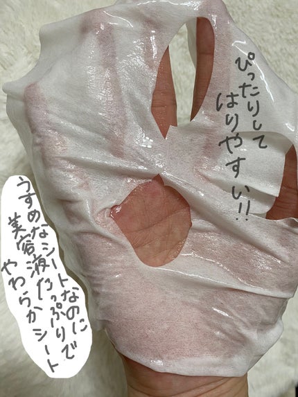 ガムシートマスクドクダミステッカー/Abib /シートマスク・パックを使ったクチコミ(2枚目)