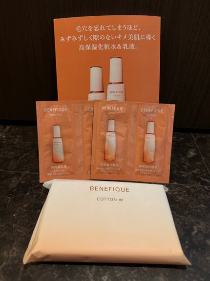 コットン W N/BENEFIQUE/コットンを使ったクチコミ(1枚目)