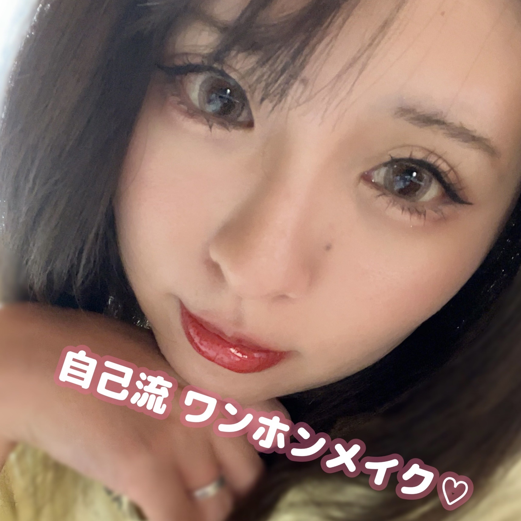 タッチマイリップ #17 アイムザハイエスト/4U2/口紅を使ったクチコミ（1枚目）