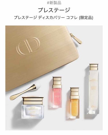 Diorのスキンケア・基礎化粧品 プレステージ ユイル ド ローズ他、2 ...