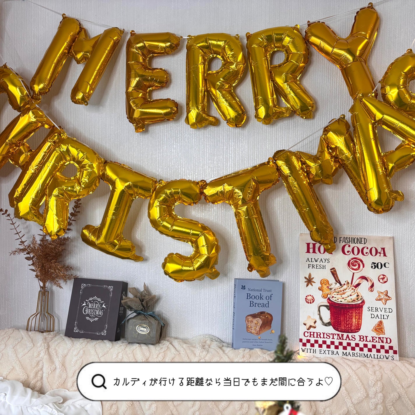 Meið on LIPS ããŸã éã«åãã¯ãïŒãå®¶ã¯ãªã¹ãã¹ã坿ãããã¢ã€ãã ã«ã«ãã£ã§..ãïŒ5æç®ïŒ