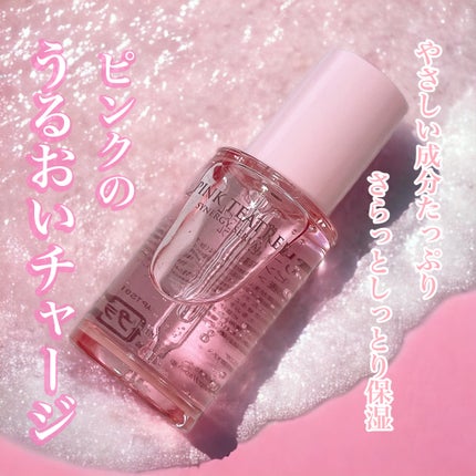 ピンクティーツリーシナジーセラム/APLIN/美容液を使ったクチコミ(1枚目)