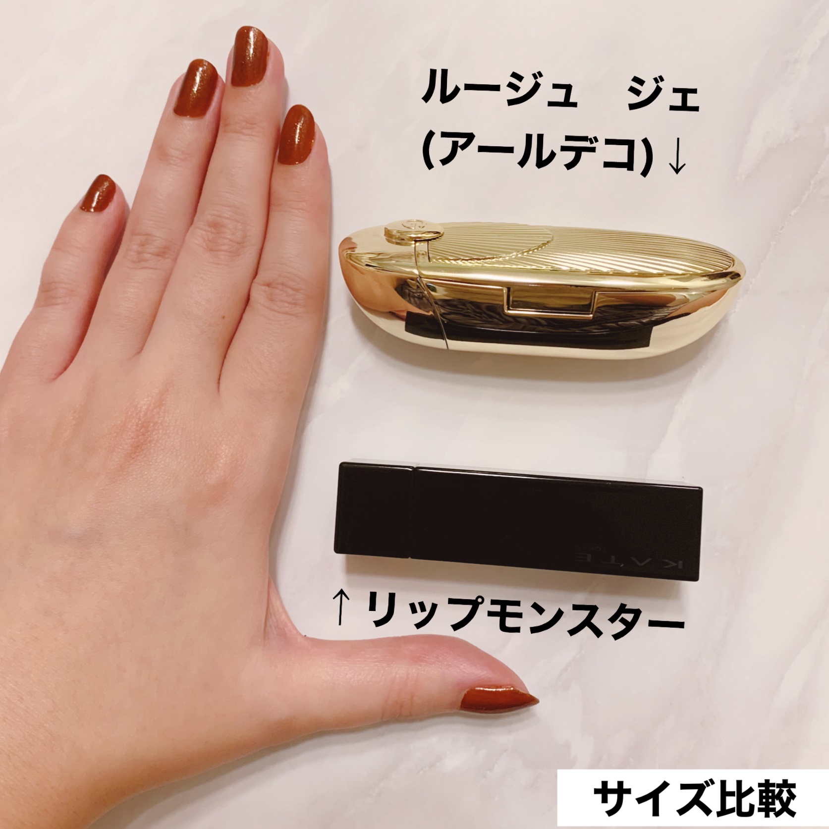 nanacy△▽ななしー on LIPS 「※ケースとリップ本体は別売りです