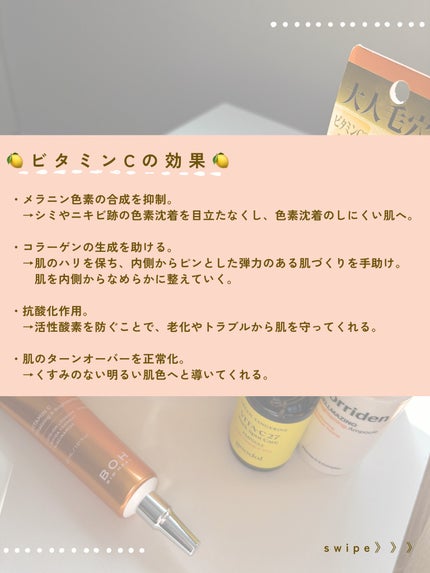 ビタミントーニングダークスポットアイクリーム/BIOHEAL BOH/アイケア・アイクリームを使ったクチコミ(2枚目)